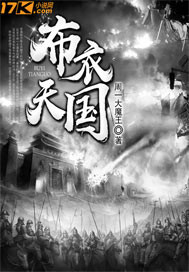 黄金年代李向东1-80集