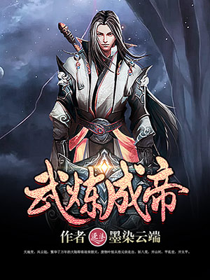 驯服年轻的妻子中文版