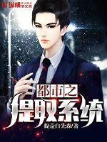 第五人格车文