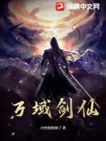 教师李茹和公第一章