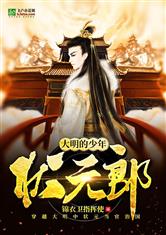 美人师尊沦陷记np向日葵