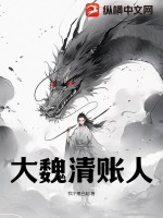 淘气天尊导师房间