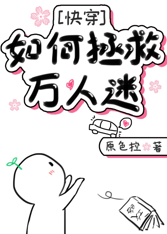 三年a班漫画