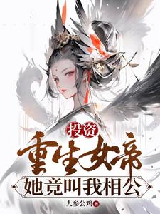 古装七仙女思春3