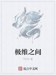 任政行书钢笔字帖