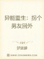 在办公室弄湿老师的下面