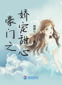 风流水浒传林娘子