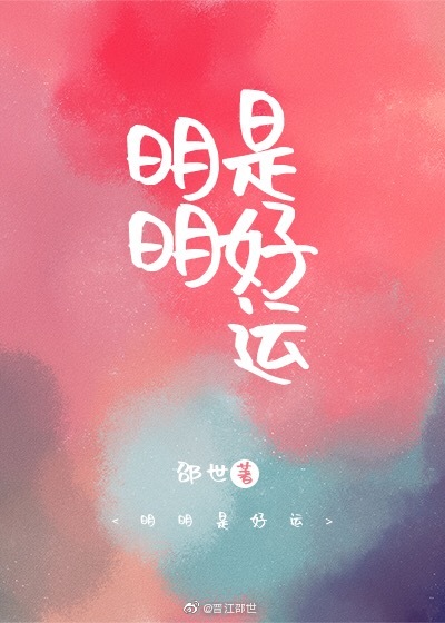 粟字篆书