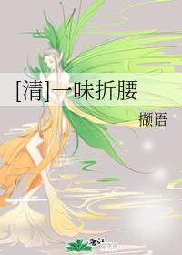 三国演义原著全文翻译