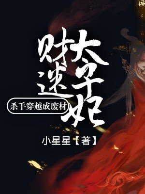 睡美人无删除版在线看