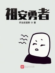 18岁初女膜实拍