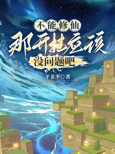 大团圆6全文免费阅读手机版