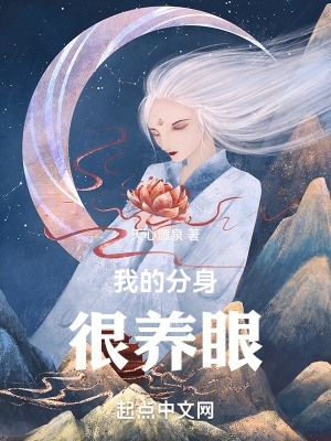 吃老师的奶