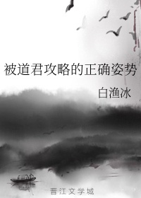 《东京精油按摩》2