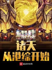 师生绮恋完整版