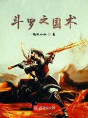 无尽之剑2 攻略