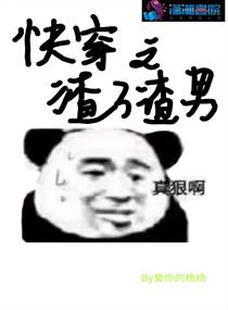 美丽新世界漫画全集免费