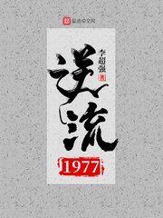 沛篆书书法字典