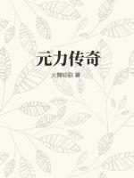 茶肆炙野小说全文阅读