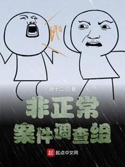 无翼乌全彩无漫画大全