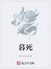 举字 篆书