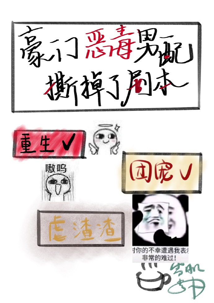 冀艺术字体