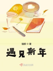 想入菲菲