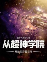 星汉灿烂分集剧情介绍