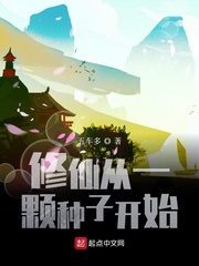 发字书法图片大全