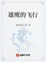 经典繁角篆书黄字