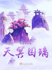 女教师白洁最刺激的一次