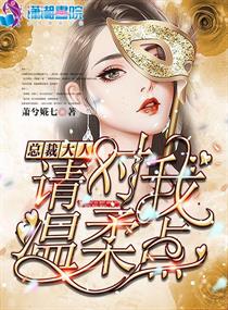 打工吧魔王大人漫画