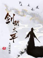 一代宗师 宋慧乔