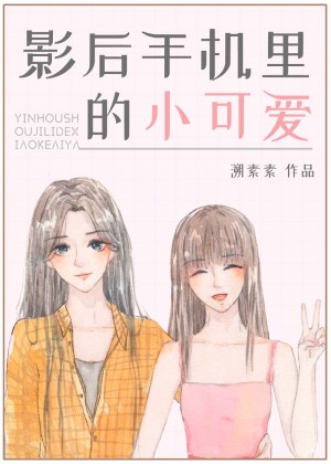 静女原文及翻译爱