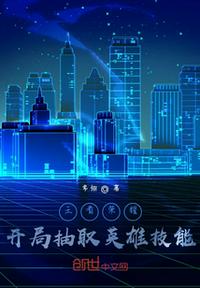 吴昌硕字体下载