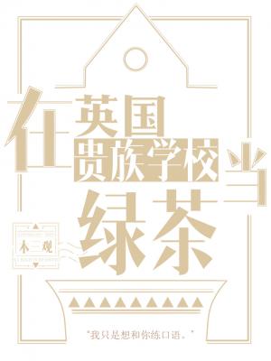 用隶书题字