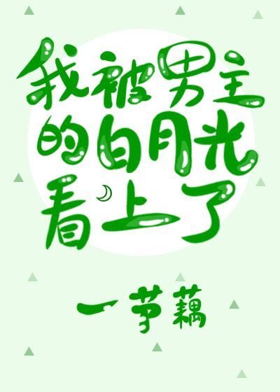 爱 汉字 写法