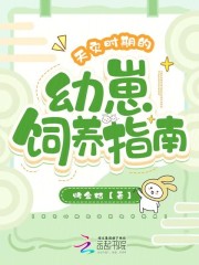 总裁在上漫画免费下拉六漫画