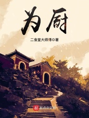 天师传奇