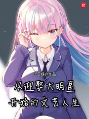 少女的悔悟完整版甜甜的爱情