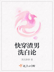 为人师表by老陈醋