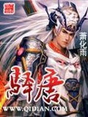 超级滛魔系统第1部分