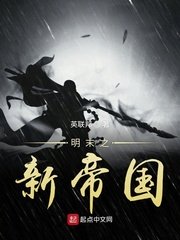 雷电将军乳液狂飙vx免费进入