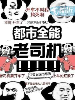 旺篆书书法