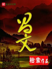 黑夜de白羊