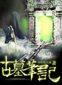 墙来了综艺完整版