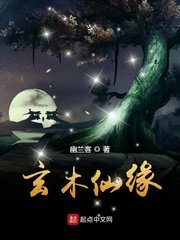 电影《道家祖师》