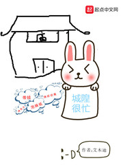 黄色漫画免费观看