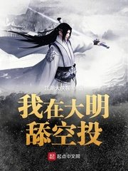 黑巫师朱鹏