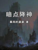 诗经大雅常武原文译文